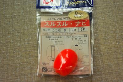 表札☆ウキ浮きバーンスター150☆ ウキ関連 | 車屋釣具店ネットショップ 表札☆ウキ浮きバーンスター150☆